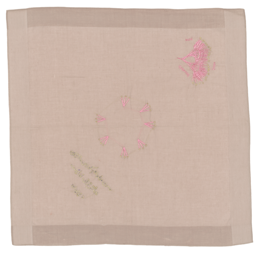handkerchief AWM2021.781.15