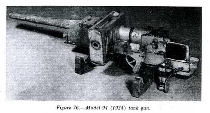 37-mm main gun fitted to the Ha-Gō