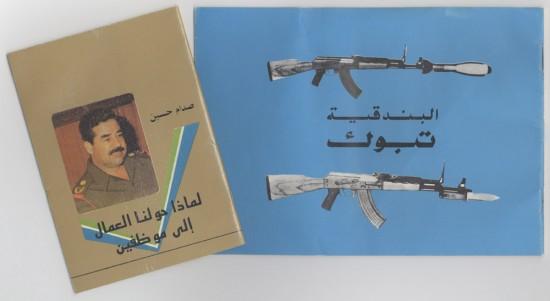 Iraqi pamphlets, RC01728, RC05046