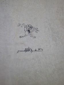 Stencil Art - Kandahar Airlfield Base